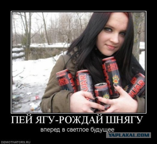 "Энергетические напитки"