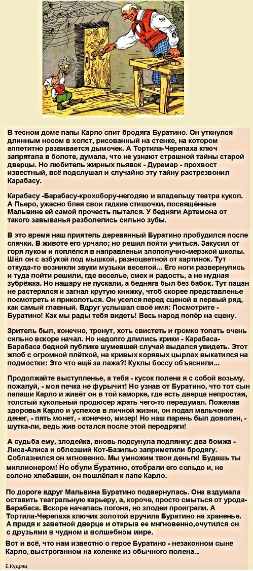 Картинки с надписями, истории и анекдоты 21.12.19