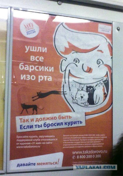 Реклама-двигатель торговли!