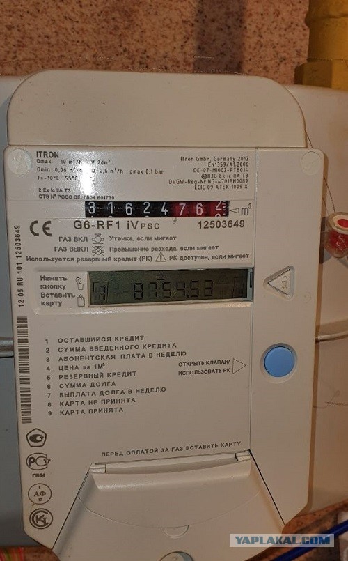 Подключение газа к коттеджу в Германии