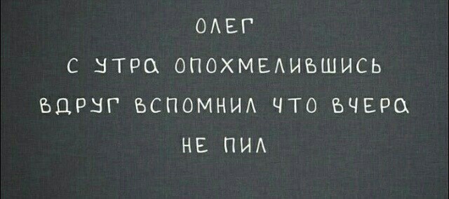 Картинки с претензией на юмор - 7. Пока заключительная