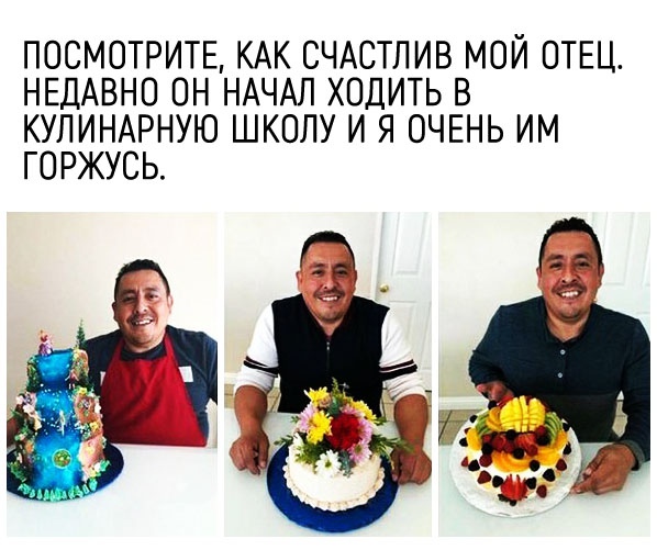 Немного картинок для настроения 17.01.20
