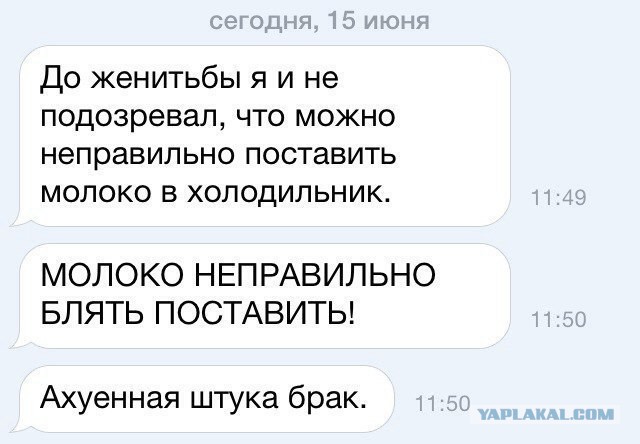 Древние мемы с ВК. Для тех кто забыл #4