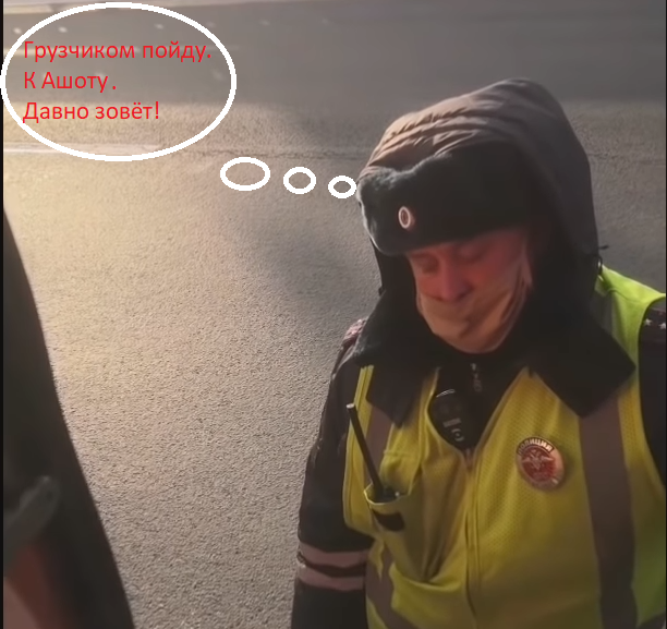 Стоимость проезда- по "рублю" с каждого