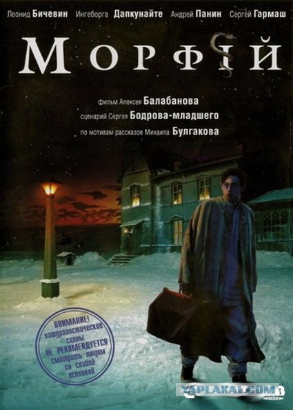 Золотые мысли. 15 мая. Михаил Афанасьевич Булгаков