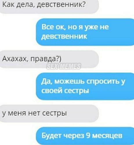 Чернь, дрянь, перегной