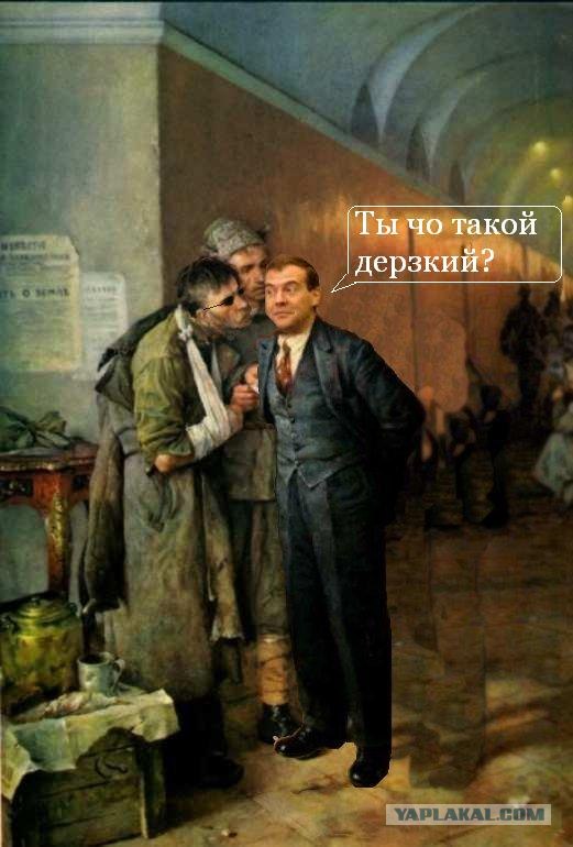 Диалого-фотожаба