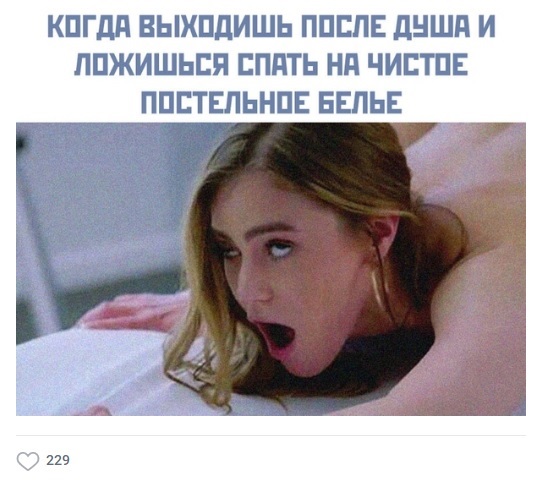 И ещё немного слегка пошлых картинок с надписями 16+ (14.07)