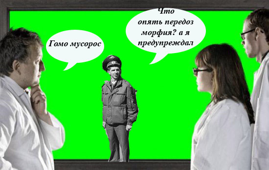 Фотожаба: Что увидели врачи?