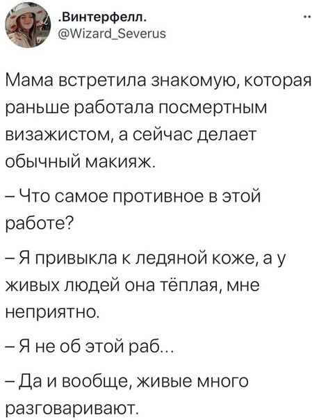 Юмор в картинках 22.08.20