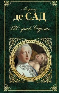 Книги из детства