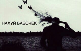 Другой Арт