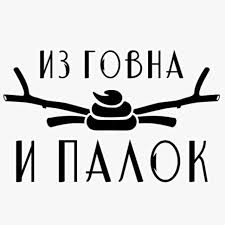 Сарай взлетел