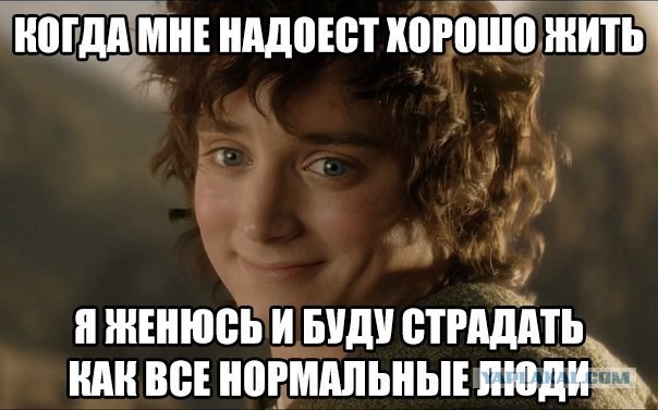 Не девственница