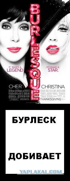 Фотожаба: Бурение убивает