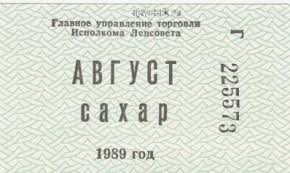 Россиян предупредили о дефиците продуктов из-за госрегулирования цен
