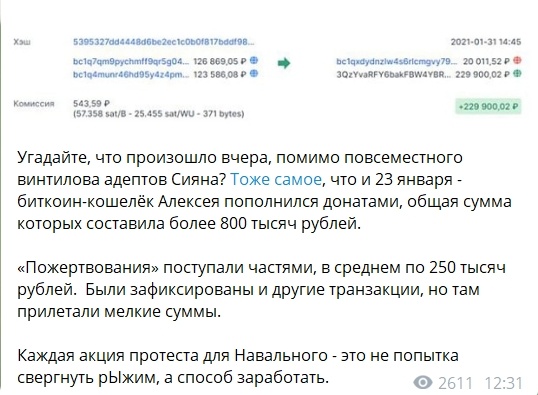Суд оштрафовал Юлию Навальную на 20 тыс. рублей. Вчера ее задержали на протестной акции в Москве