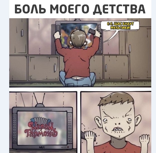 Картинки и мемы для настроения 004