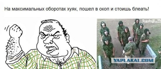Инструктор по вождению танка