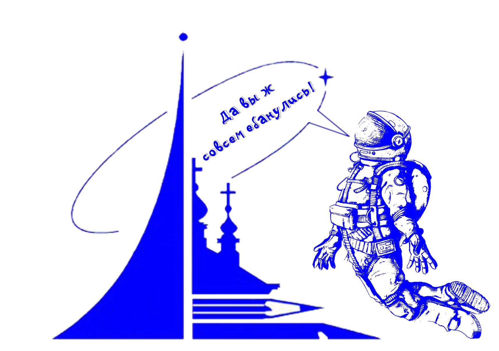 День космонавтики в москве