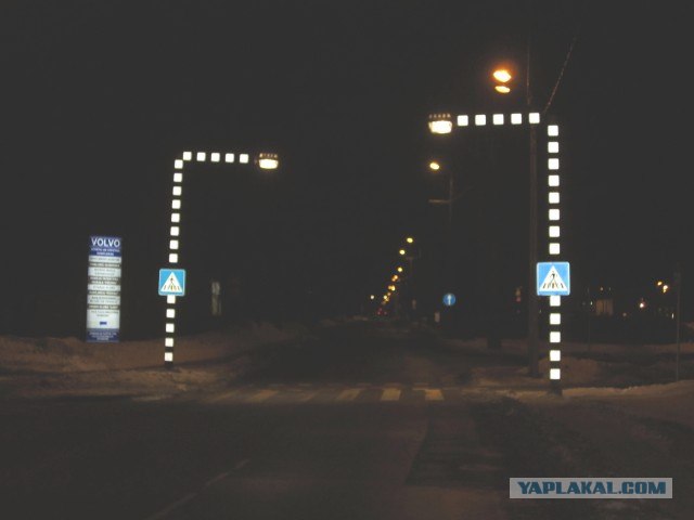Пешеход, помни!