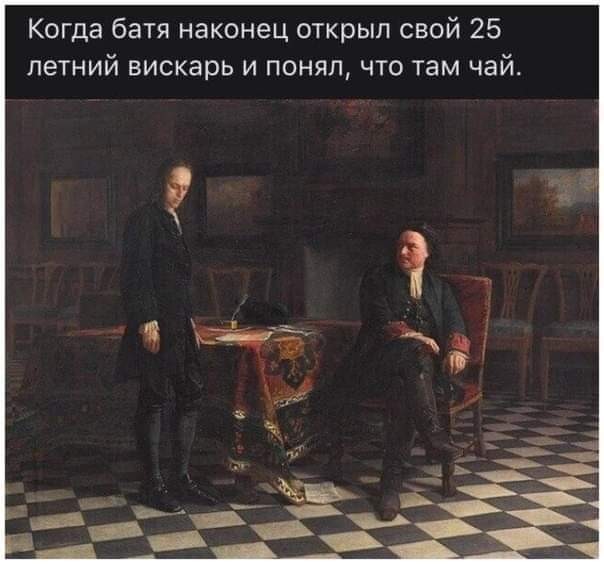 Алкопост 27.03.21