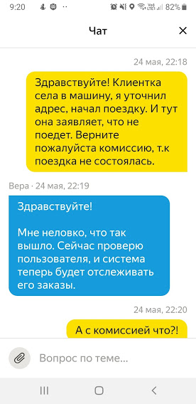 Верните Яндекс Фото