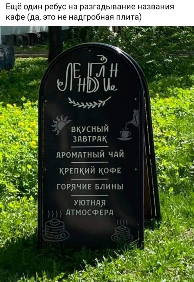 Бредзона 05.06.21