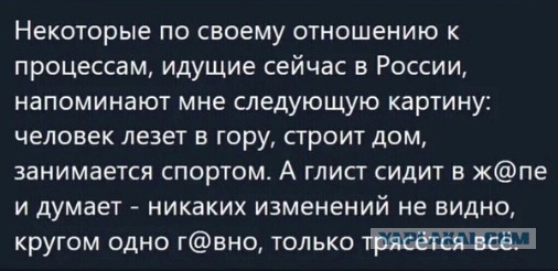 Прямая линия с Владимиром Путиным. Трансляция