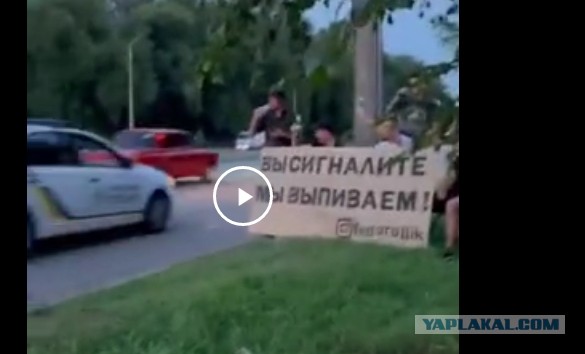 Повод выпить