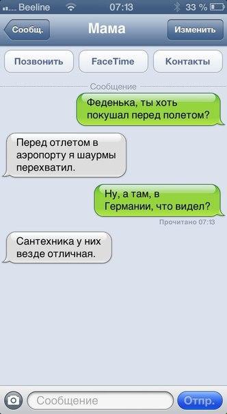 Бредзона 08.08.21
