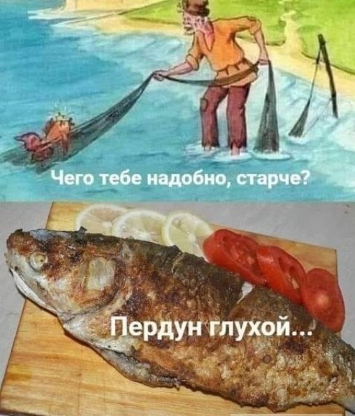 Так себе картинки 24.08.21