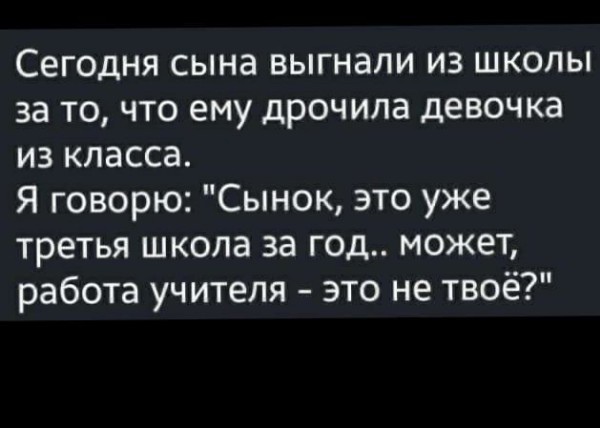 Не очень адекватный юмор