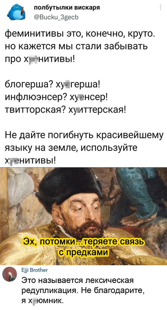 Так себе картинки 09.11.21