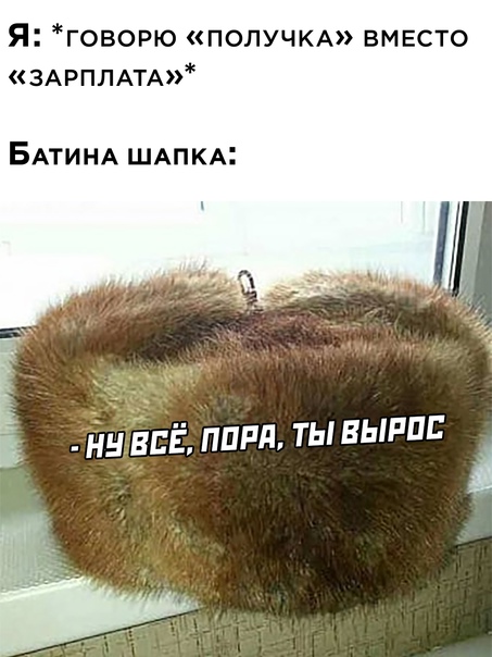 Картинки и мемы для настроения 09.12.2021