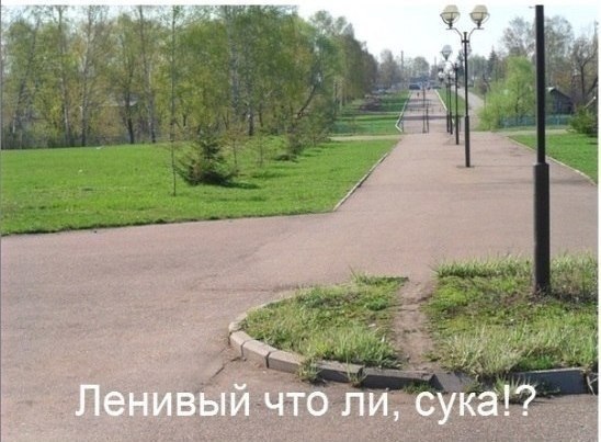 Подеградируем, побаяним...