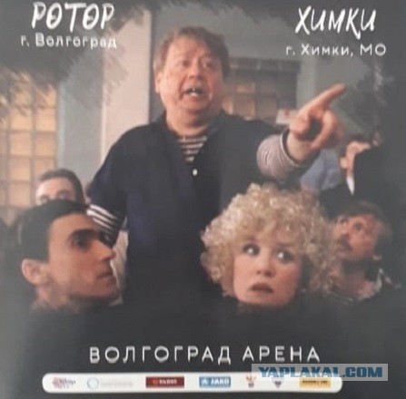 РПЛ, сезон 2021-2022, часть четвертая