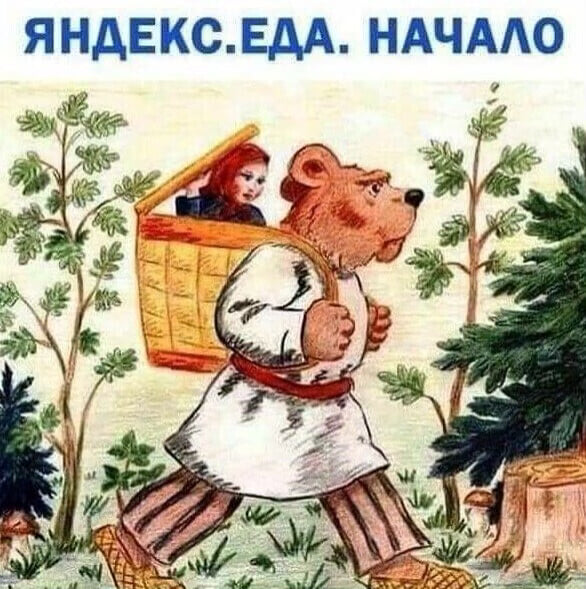 Баянисто-небаянистый юмор 8.01.22