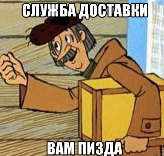 В чем смысл развода?