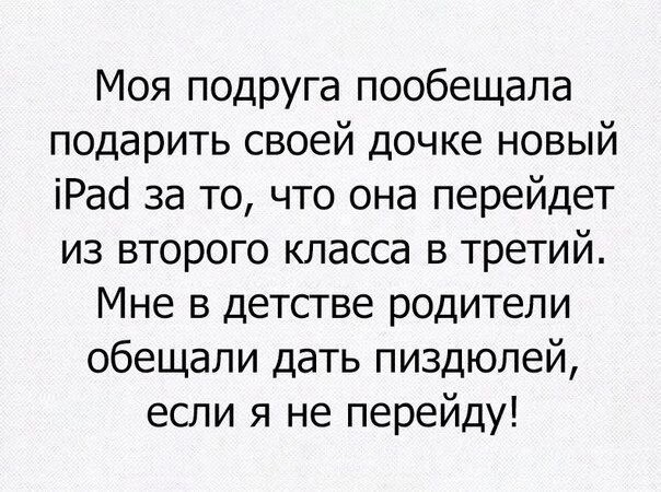 Баянисто-небаянистый юмор 11.01.22