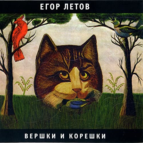 Приготовление постных котлет