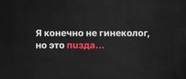 Так себе картинки 06.04.22