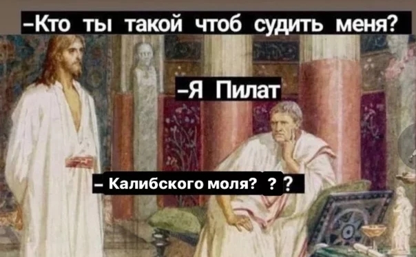 Шутки в картинках