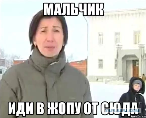 Неудобное интервью