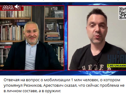 ВСУ отступили за Северский Донец в районе Рубежного