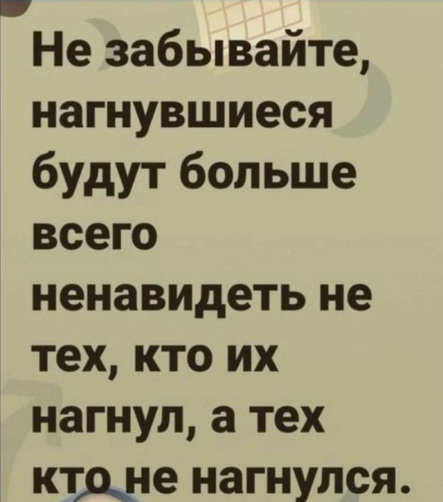 Идите вы на.. со своими вакцинами