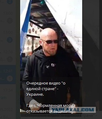 В ходе обследования  подземных сооружений «Азовсталь», российскими военнослужащими был обнаружен изотермический фургон