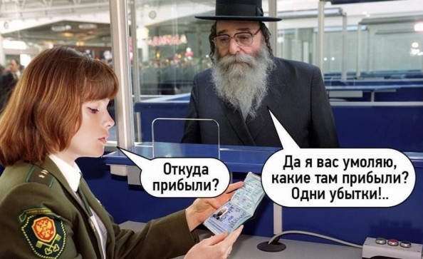 Главный раввин Москвы покинул Россию -что бы это значило ?