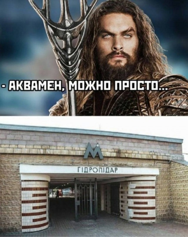 50 оттенков серого. Vol 16. Или самосвал баянов