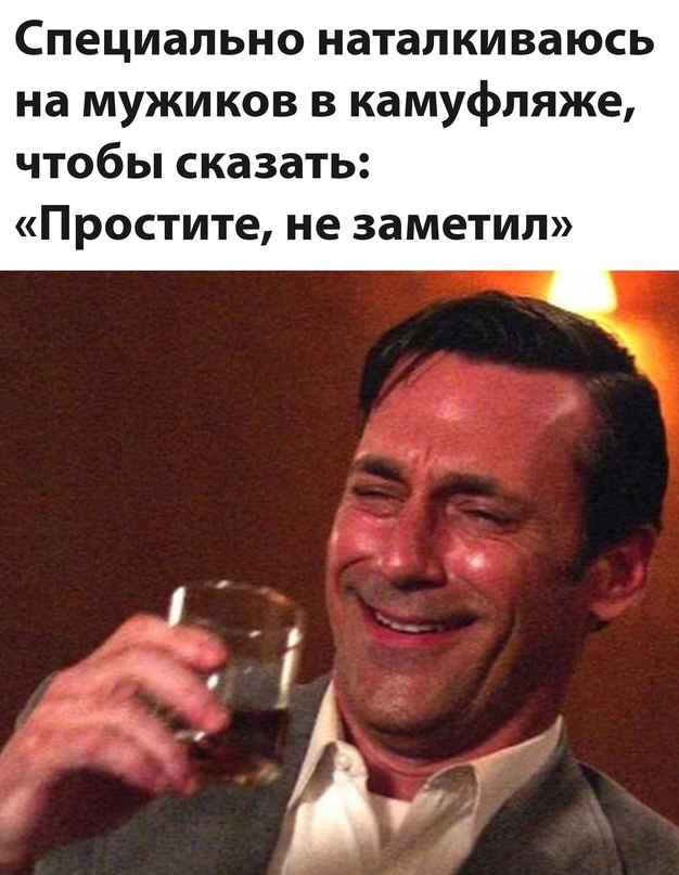 Картинки и мемы для настроения - 19